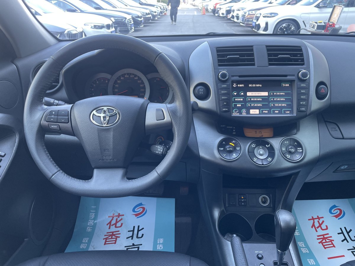 2012年10月豐田 RAV4榮放  2012款 炫裝版 2.4L 自動四驅(qū)豪華