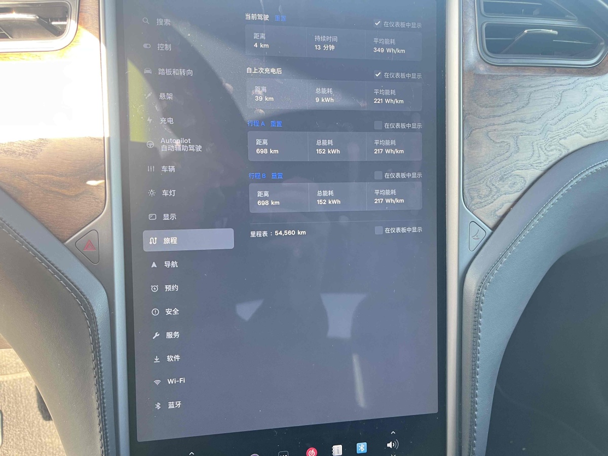 特斯拉 Model X  2017款 Model X 100D 長(zhǎng)續(xù)航版圖片