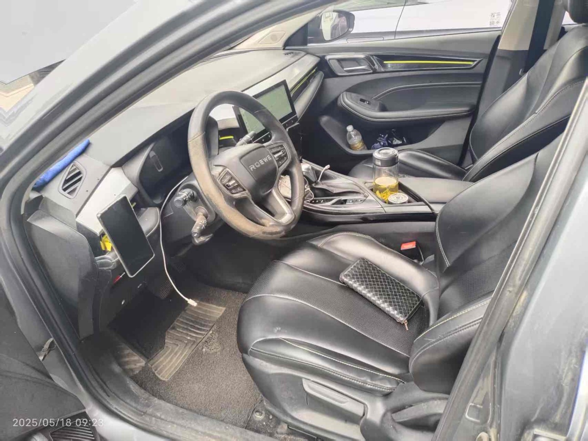 榮威 i5  2020款 1.5L 自動(dòng)4G互聯(lián)領(lǐng)豪旗艦版圖片