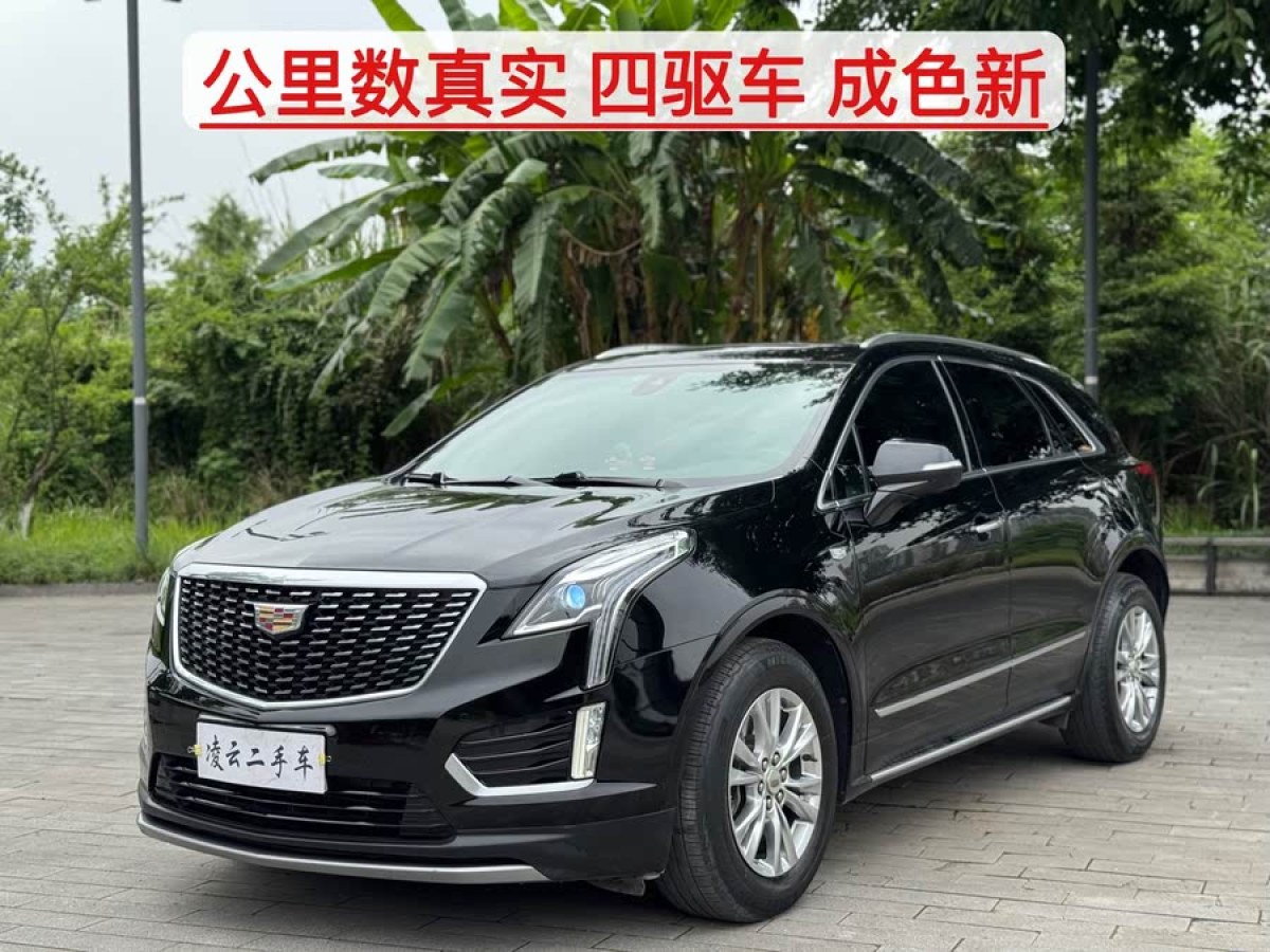 凱迪拉克 XT5  2021款 2.0T 四驅(qū)豪華型圖片