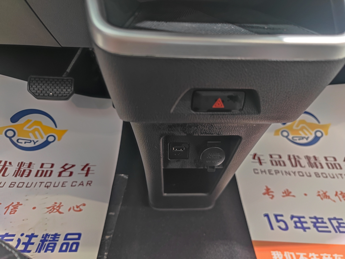 哪吒 哪吒V  2022款 潮 400 Lite 粉色定制款圖片