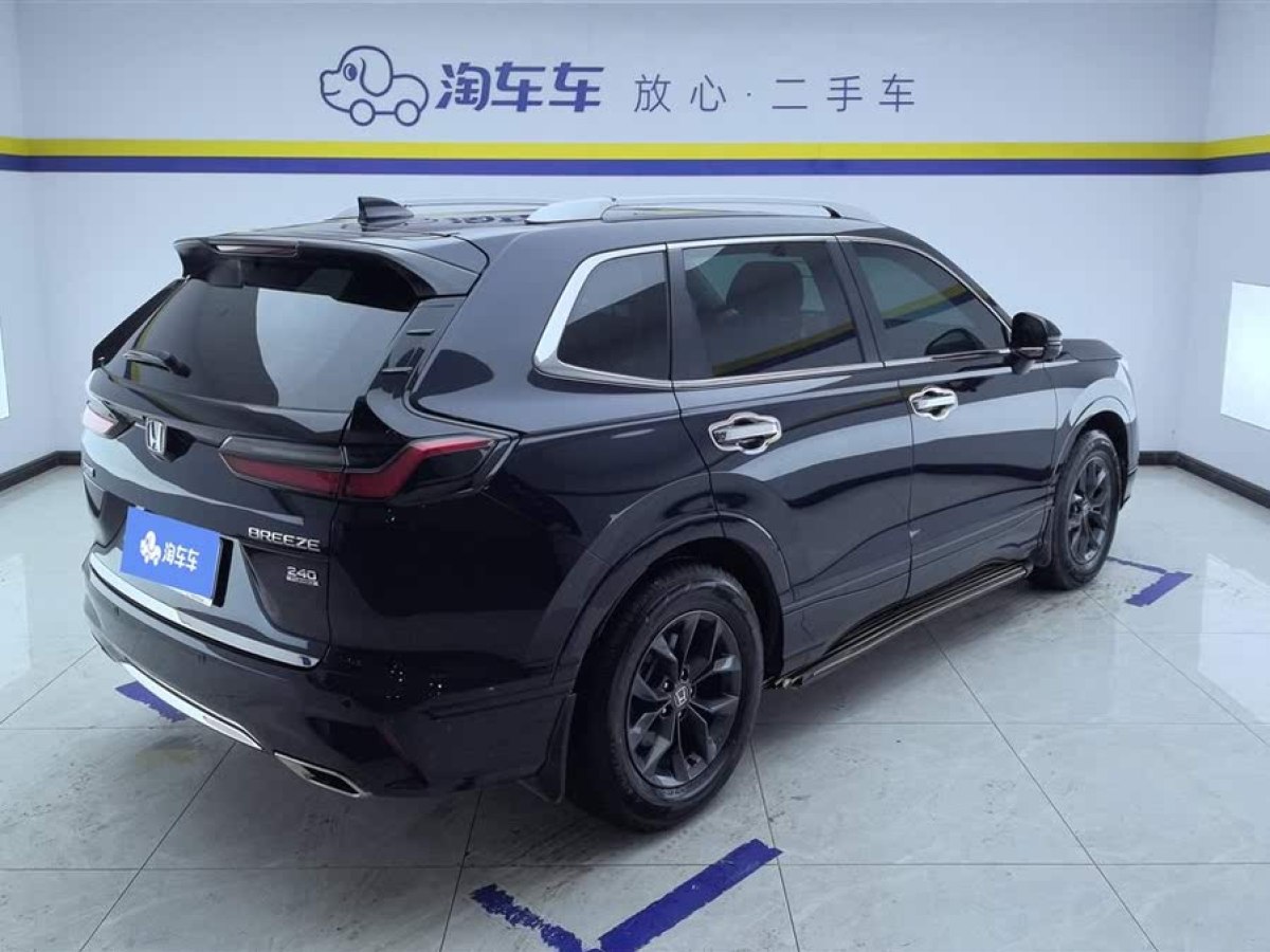 本田 皓影  2023款 240TURBO 兩驅(qū)精英版 5座圖片