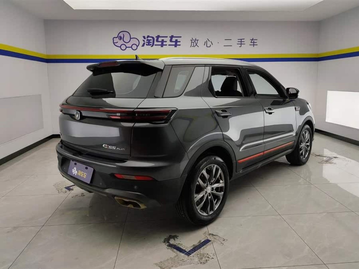 長安 CS55 PLUS  2021款 藍鯨版 1.5T DCT豪華型圖片