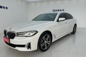 寶馬5系 寶馬 改款 530Li xDrive 豪華套裝