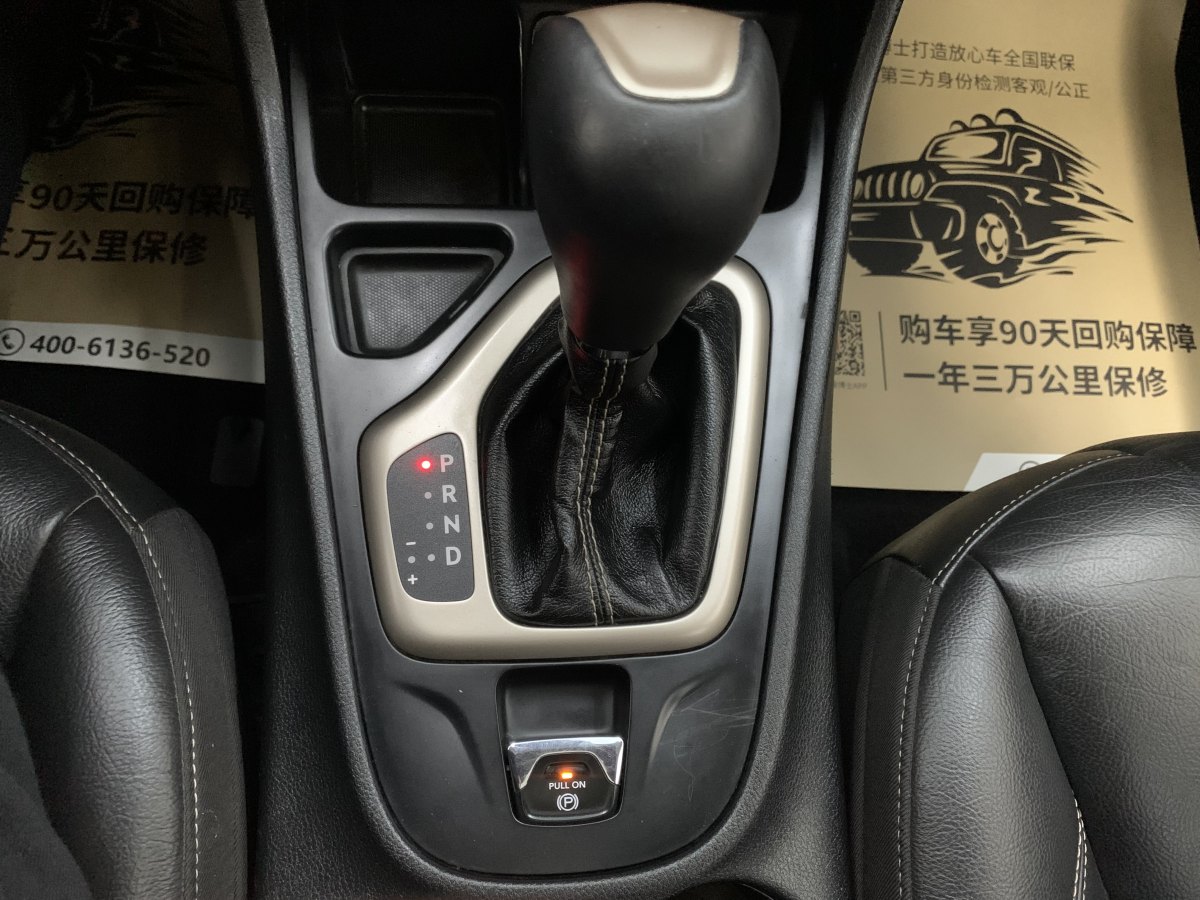 Jeep 自由光  2017款 2.0L 優(yōu)越版圖片