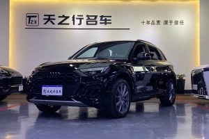 奧迪Q5L 奧迪 改款 40T 豪華動(dòng)感型