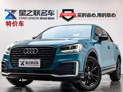 2020年8月 奧迪 奧迪Q2L 35TFSI 豪華動(dòng)感型圖片