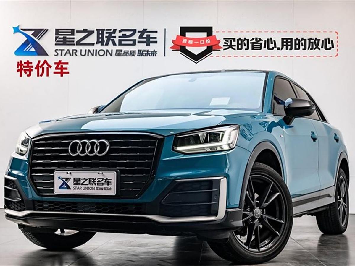 2020年8月奧迪 奧迪Q2L  2024款 35TFSI 豪華動(dòng)感型