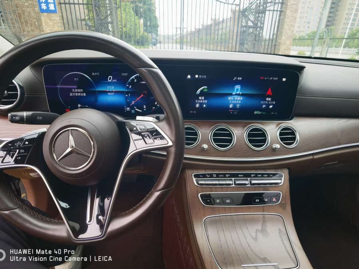 奔馳 奔馳E級  2022款 改款 E 300 L 豪華型圖片