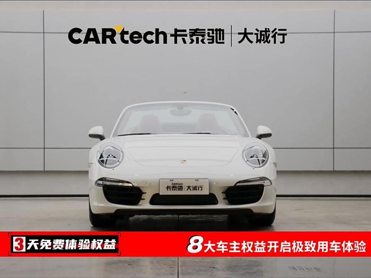 保時捷 911  2012款 Carrera Cabriolet 3.4L圖片