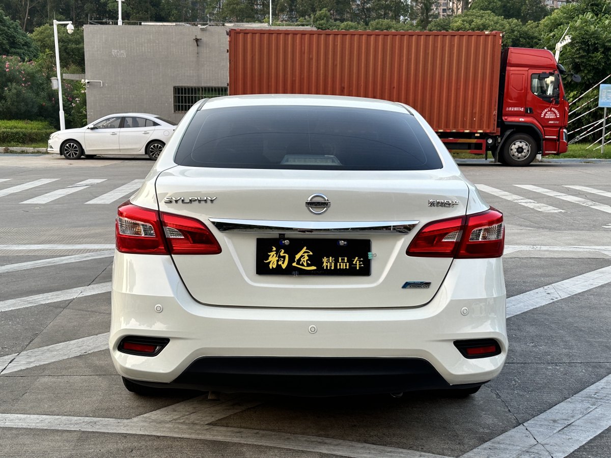 日產(chǎn) 軒逸  2016款 1.6XL CVT豪華版圖片