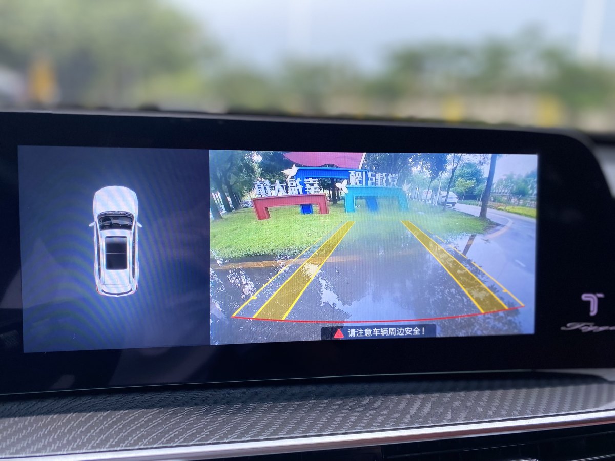 2023年12月奇瑞 瑞虎7 PLUS  2023款 冠軍版 1.5TCI CVT豪華型