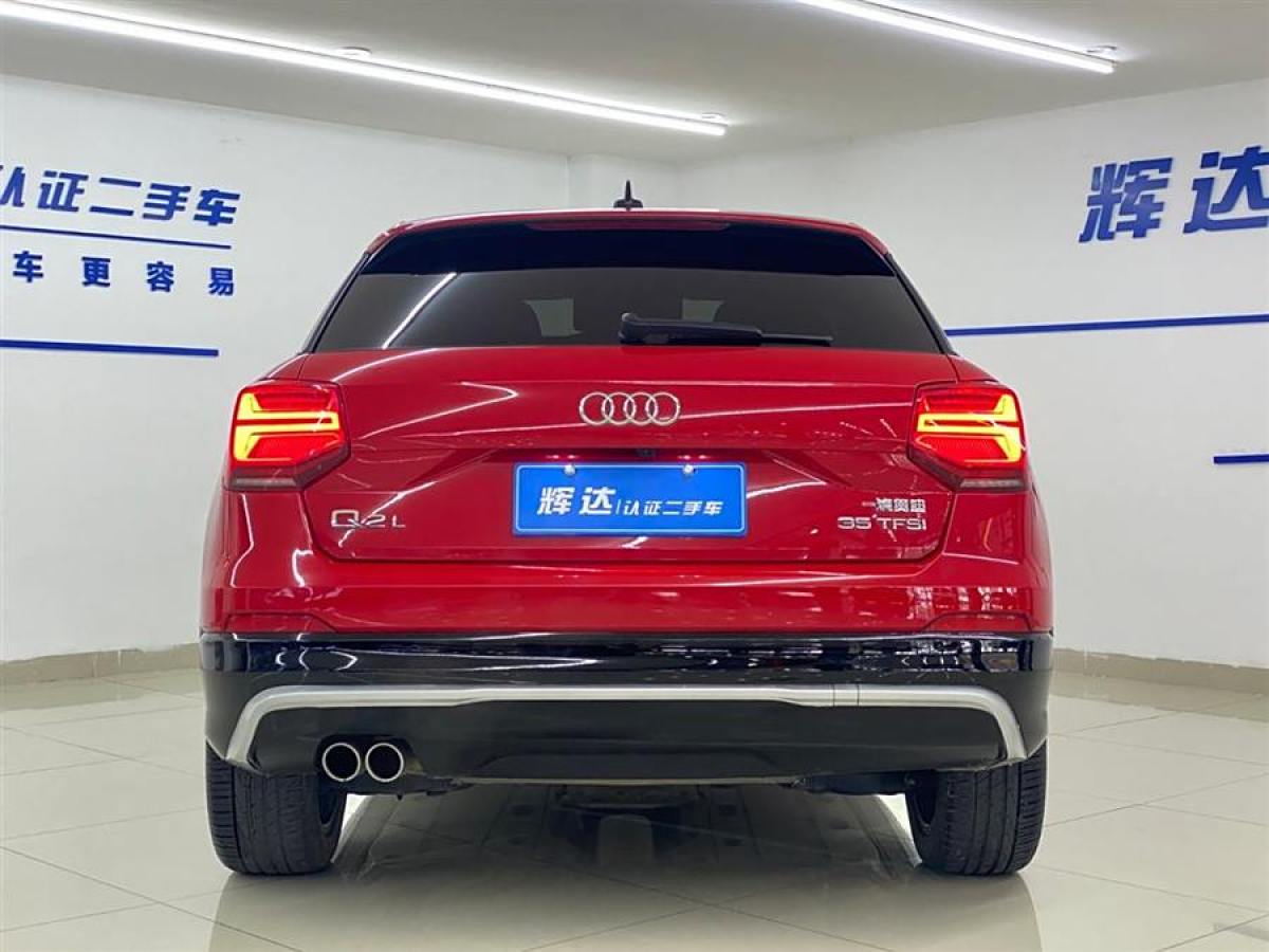 奧迪 奧迪Q2L  2021款 35 TFSI 時尚動感型圖片