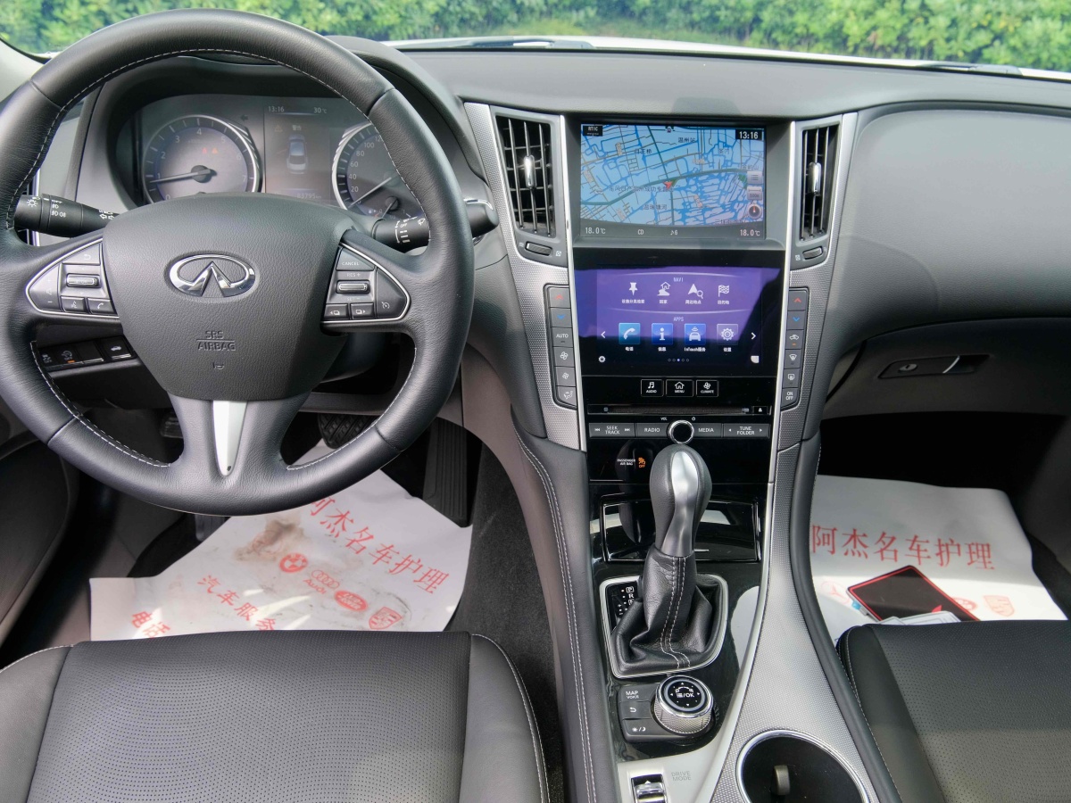 英菲尼迪 Q50L  2016款 2.0T 悅享版圖片