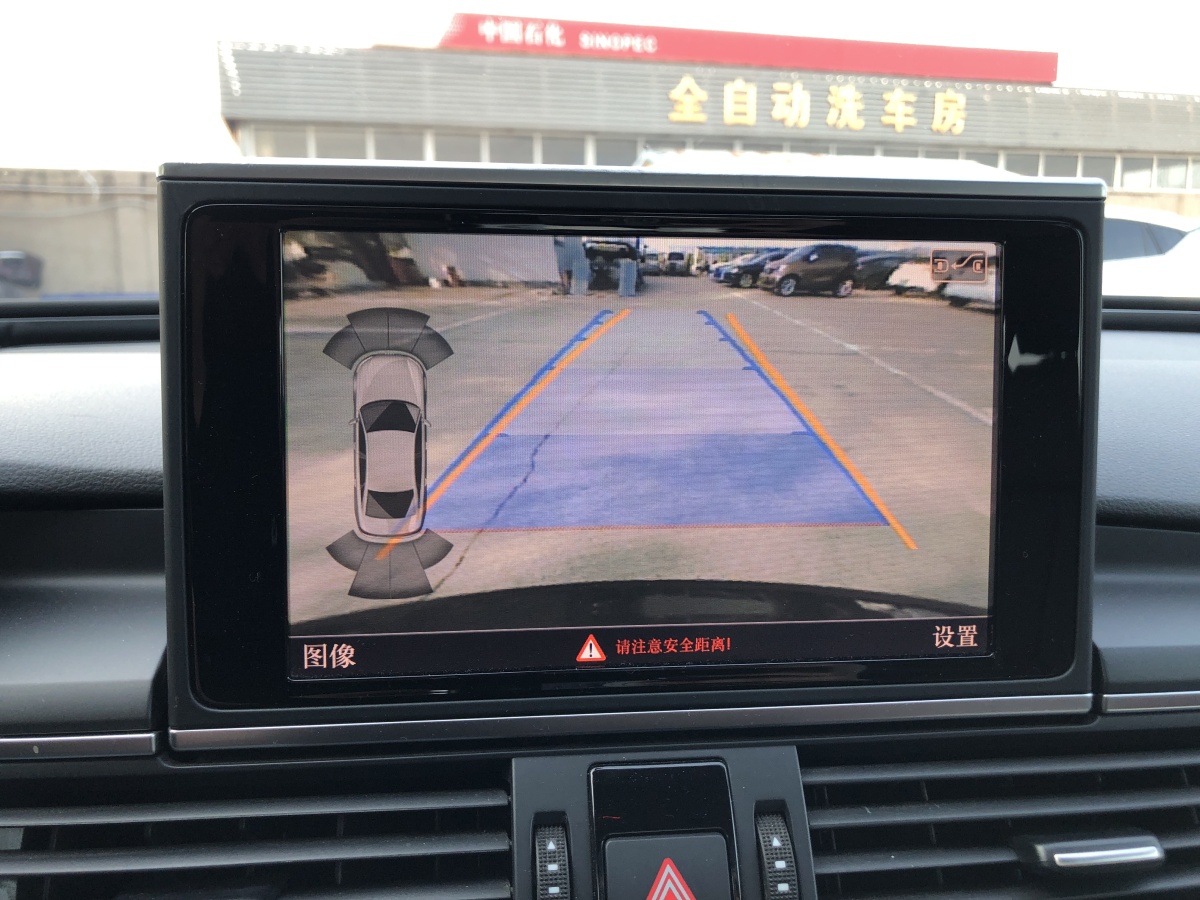 奧迪 奧迪A6L  2014款 30 FSI 舒適型圖片
