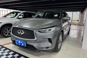 QX50 英菲尼迪 改款 2.0T 兩驅(qū)菁英版