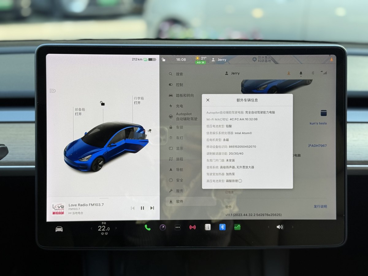 特斯拉 Model 3  2019款 標(biāo)準(zhǔn)續(xù)航后驅(qū)升級版圖片