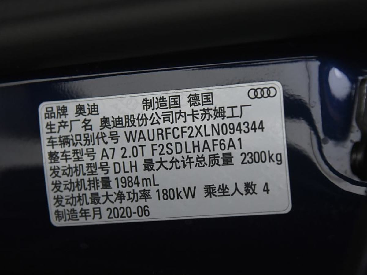 奧迪 奧迪A7  2020款 45 TFSI 臻選型圖片