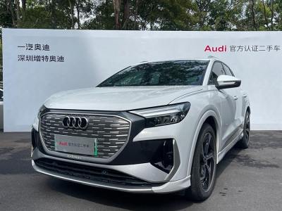 2022年11月 奧迪 奧迪Q4 e-tron 50 e-tron quattro 創(chuàng)境版圖片