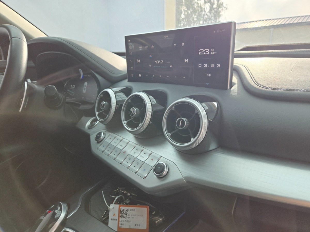 WEY VV7  2020款 2.0T 超豪型圖片