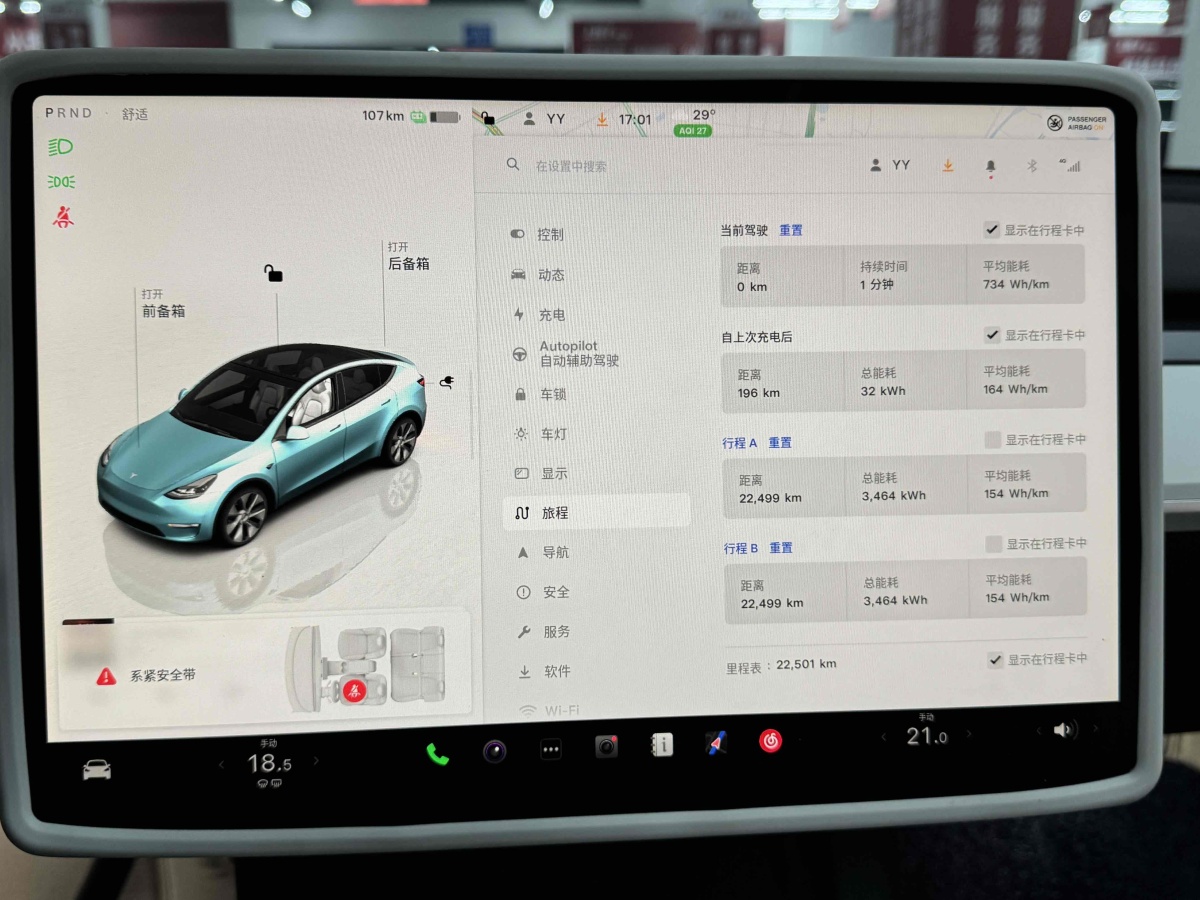 特斯拉 Model Y  2022款 后轮驱动版图片