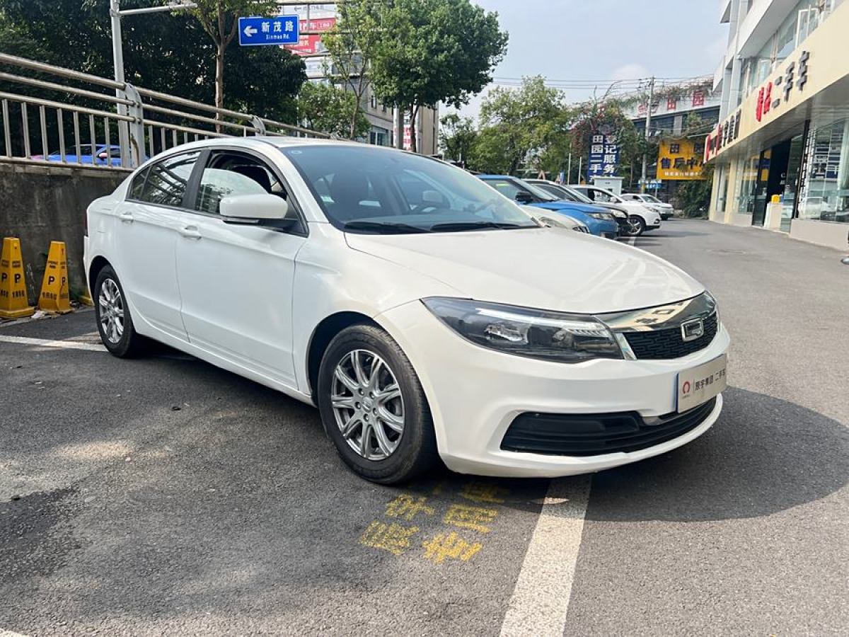 觀致 觀致3  2021款 3S 三廂 1.5T CVT領(lǐng)先型圖片