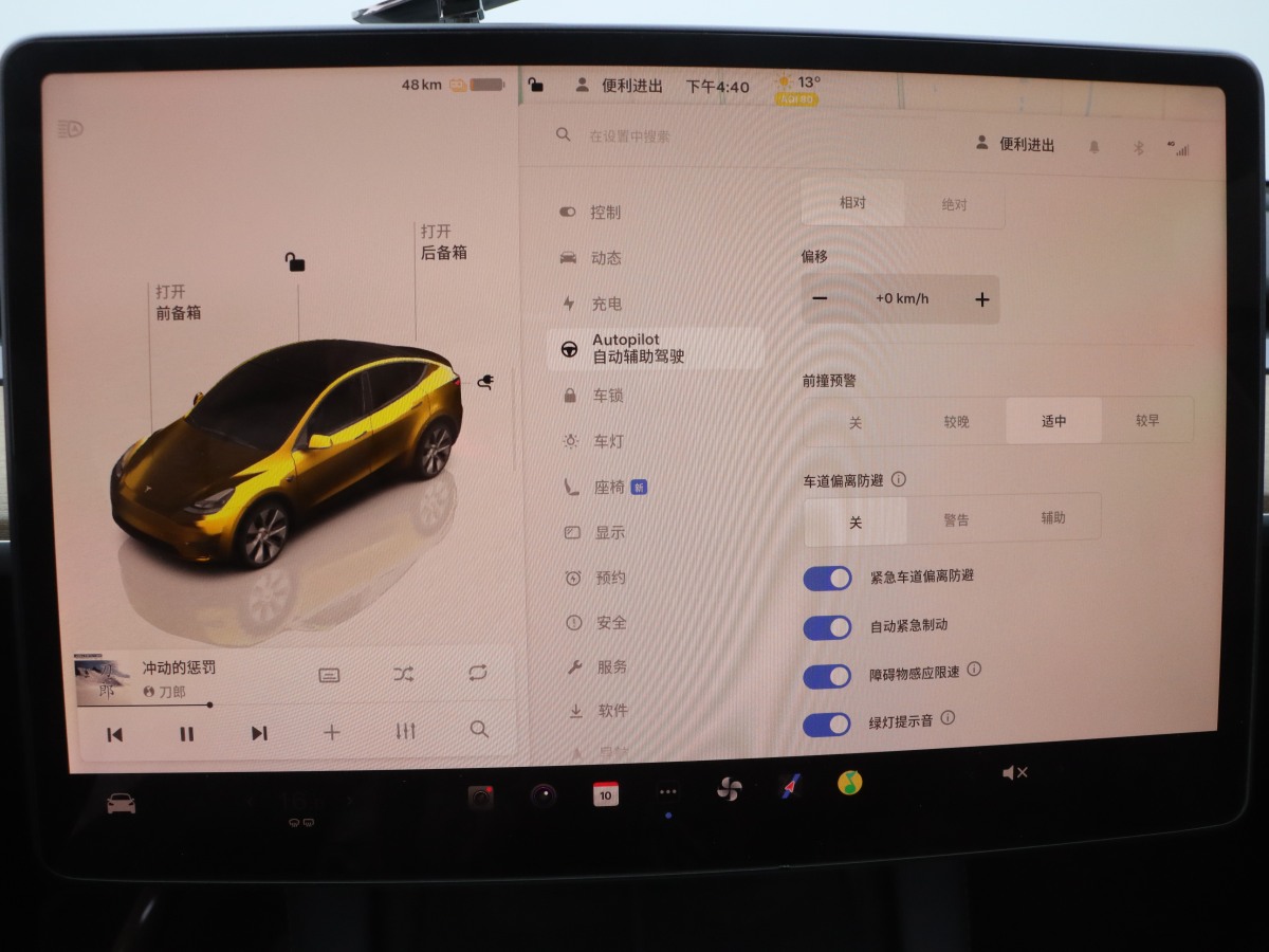 特斯拉 Model 3  2021款 改款二 Performance高性能全輪驅(qū)動版圖片