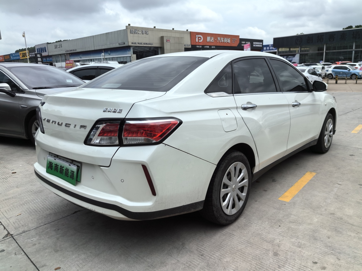 啟辰 D60EV  2020款 標(biāo)準(zhǔn)續(xù)航智行版圖片