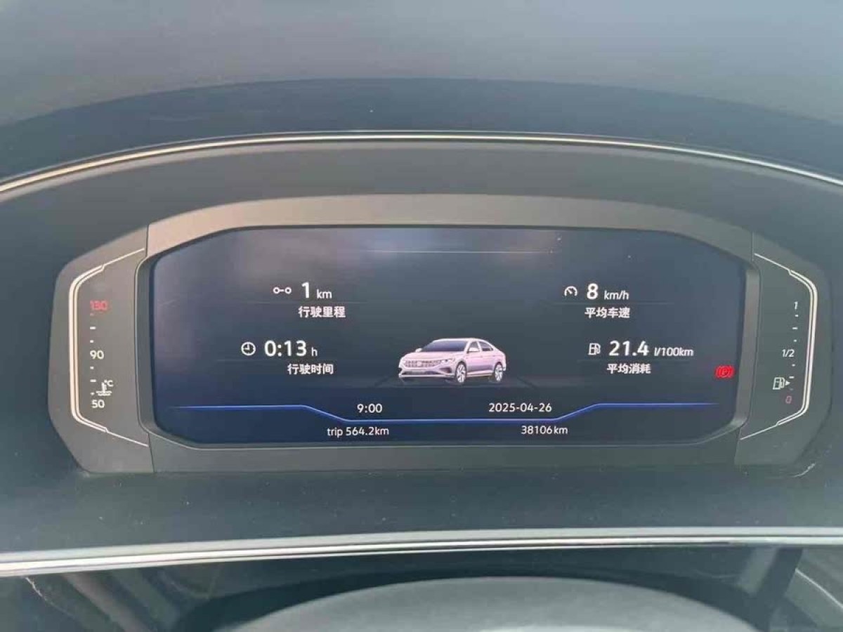 大眾 帕薩特  2022款 330TSI 星空豪華版圖片