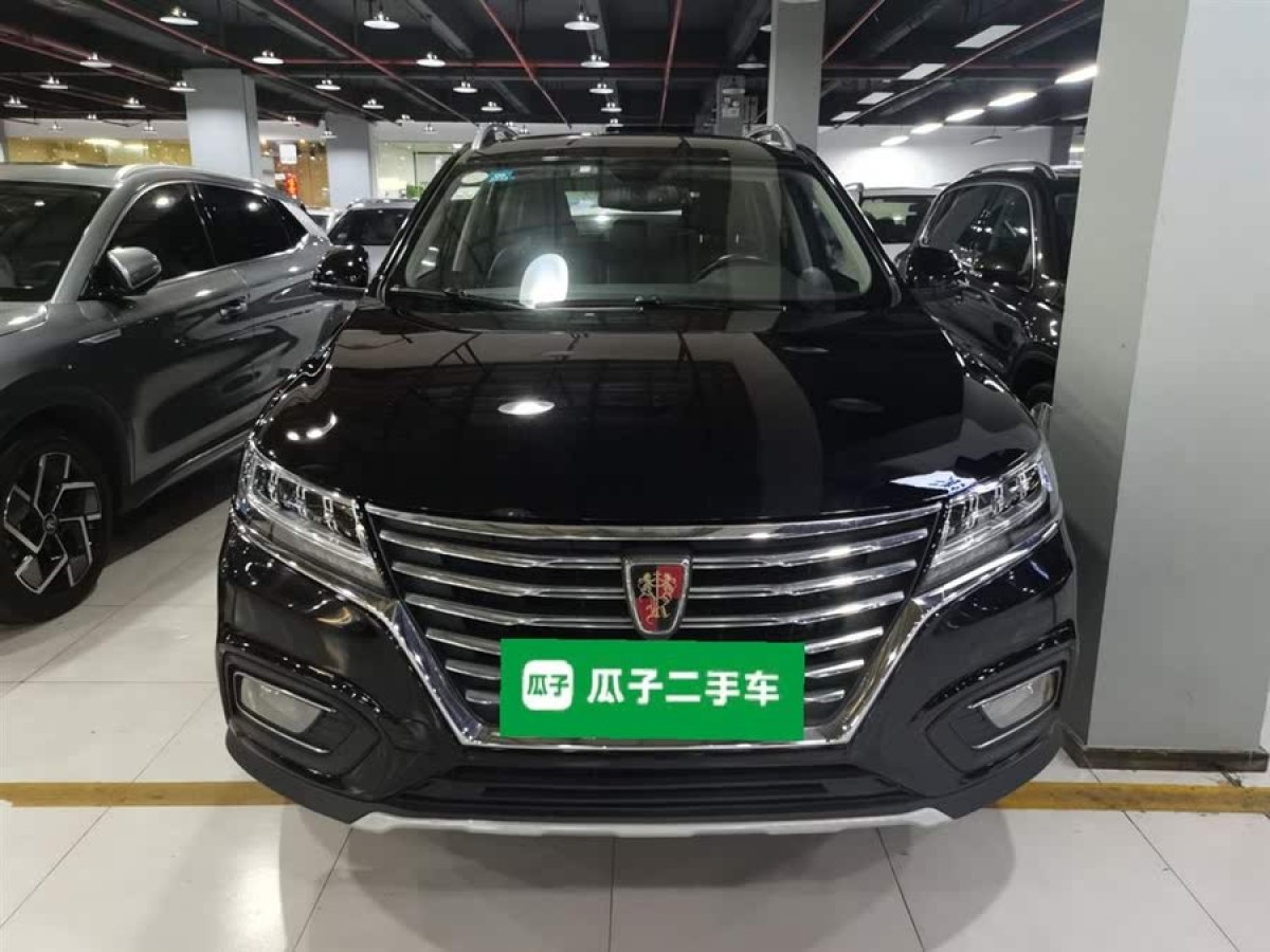 榮威 RX5新能源  2017款 eRX5 50T 混動互聯(lián)尊貴旗艦版圖片
