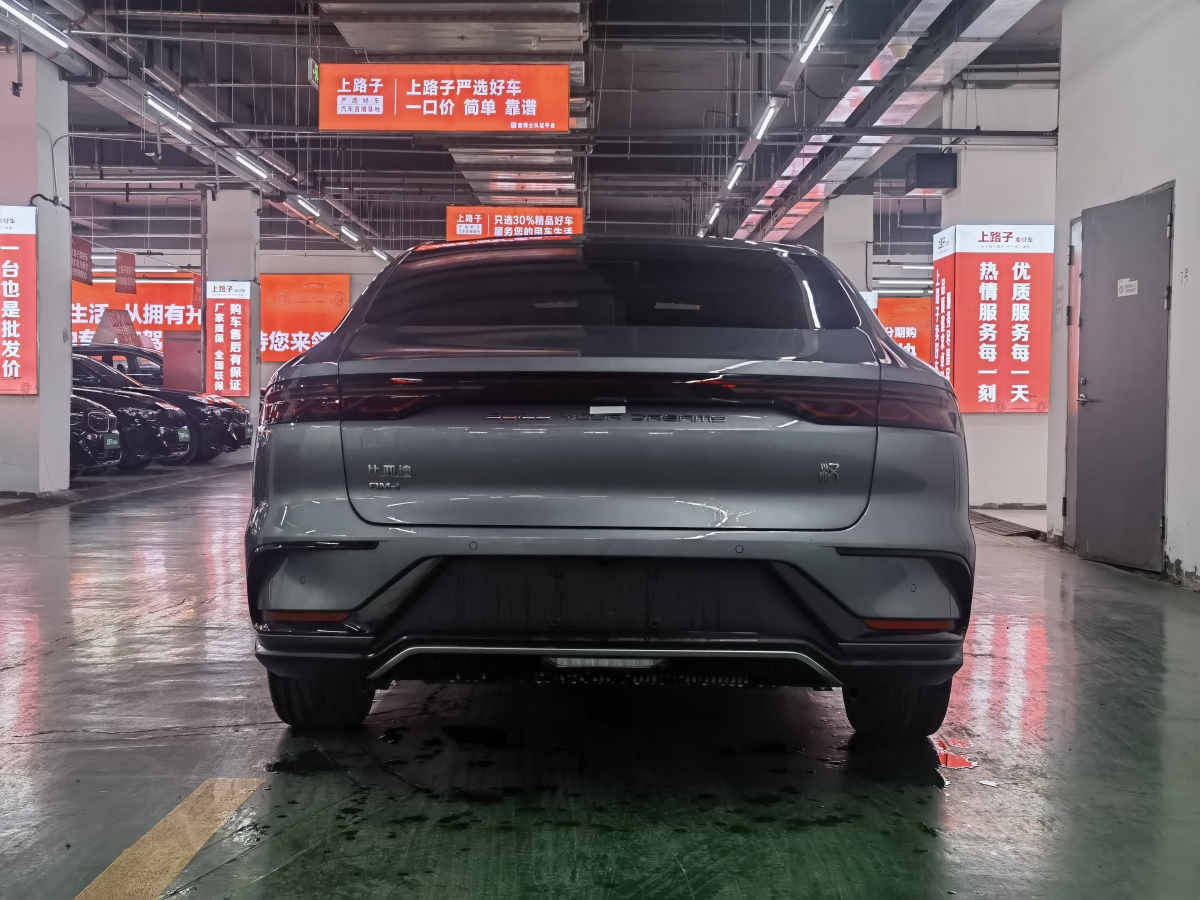 比亞迪 漢  2022款 DM-i 121KM 領(lǐng)航型圖片