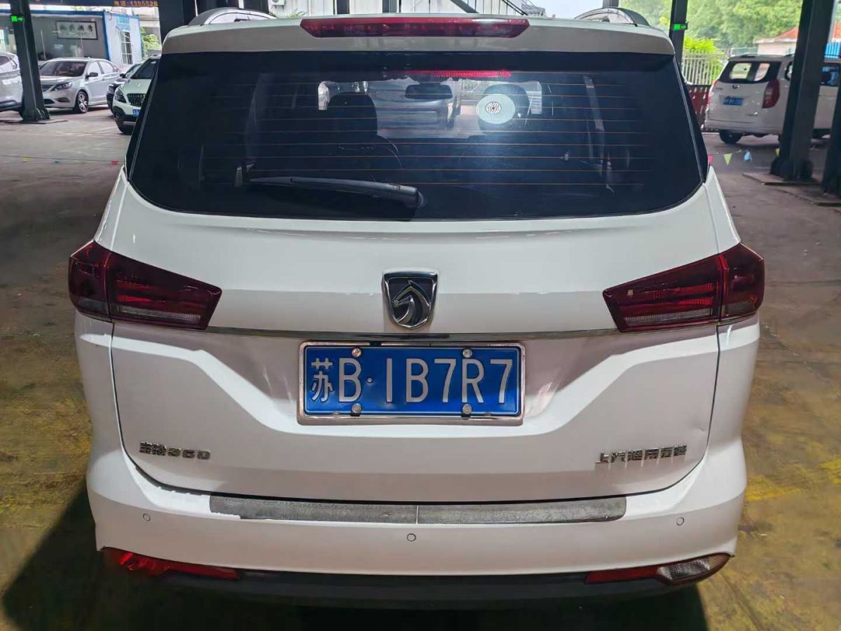 寶駿 寶駿RS-3  2020款 1.5L CVT  24小時在線豪華型圖片