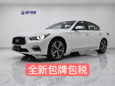 2024年3月 英菲尼迪 Q50L 2.0T 逸享版圖片