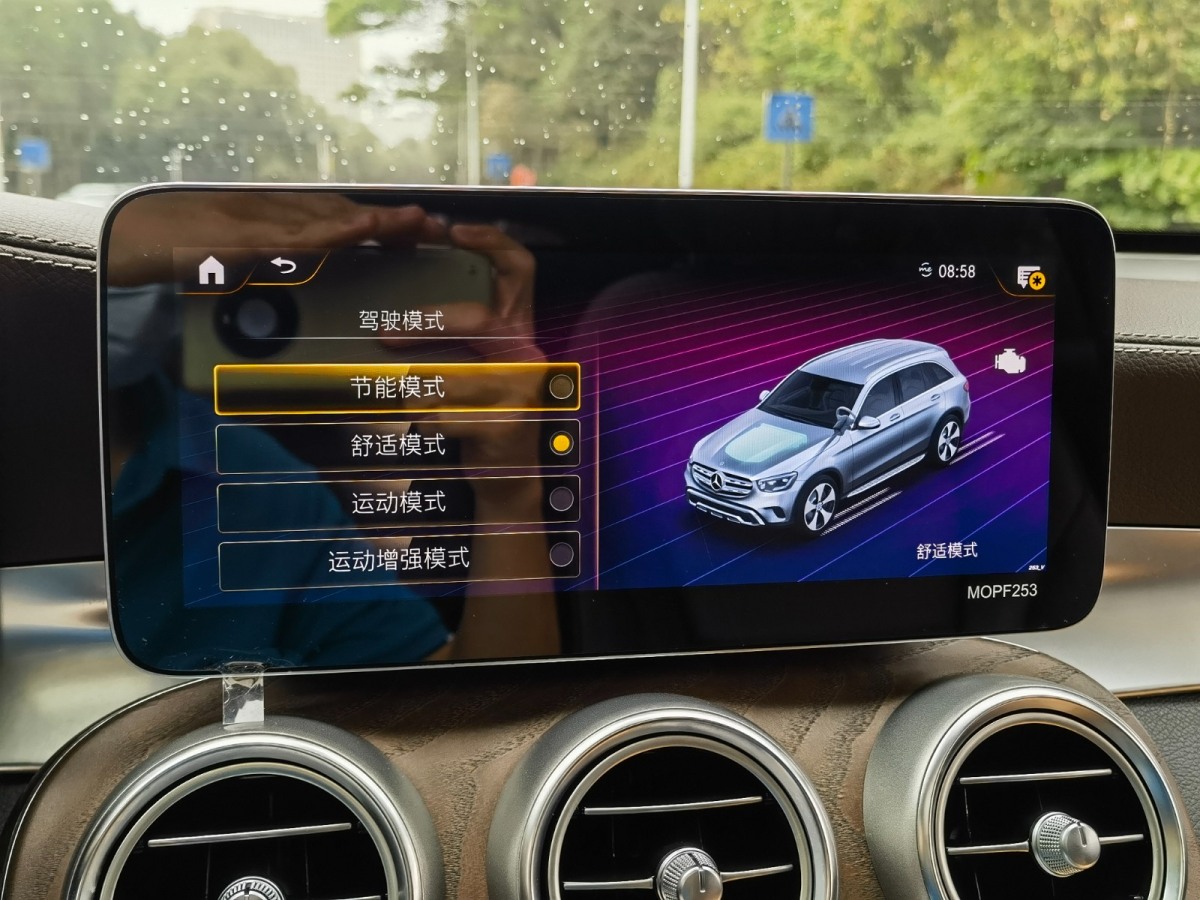 奔馳 奔馳GLC  2020款 GLC 260 L 4MATIC 豪華型圖片