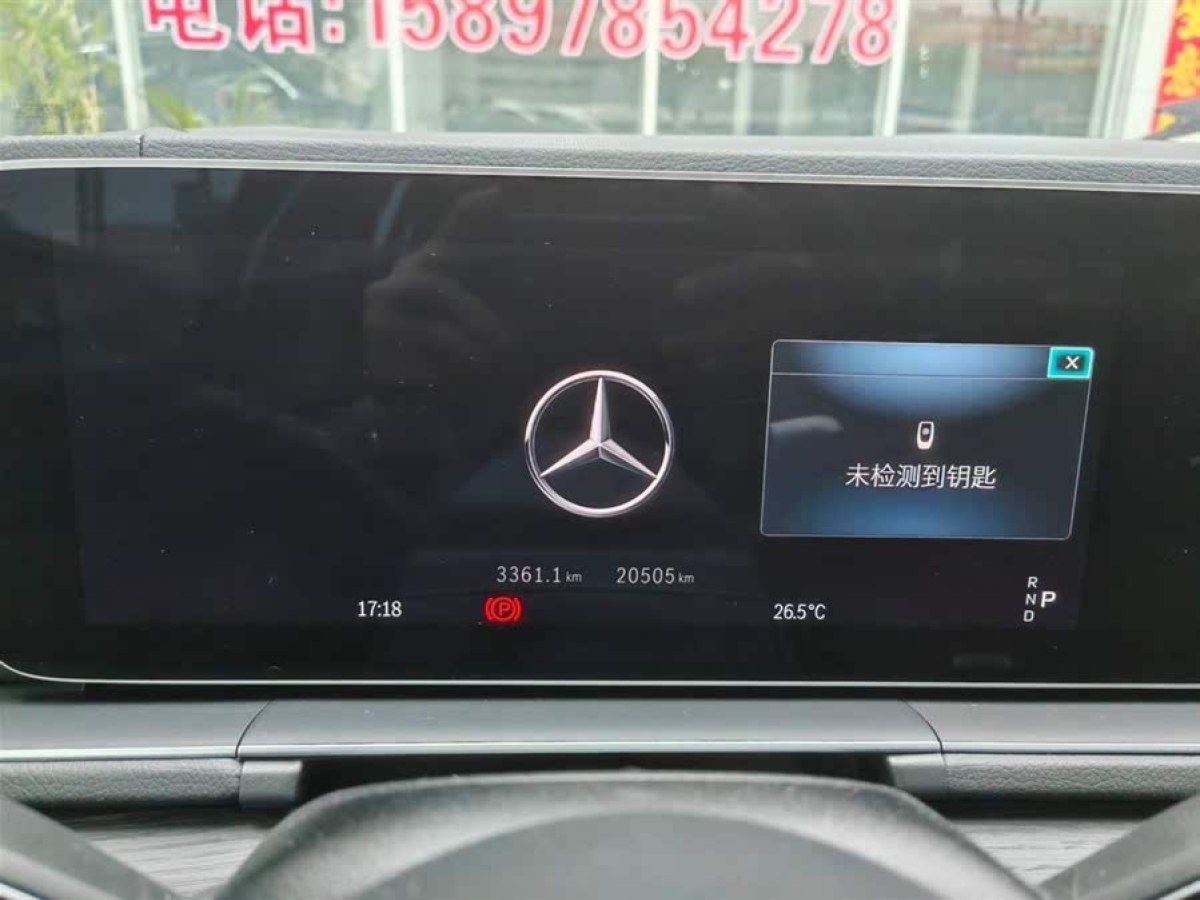 奔馳 奔馳GLE  2024款 GLE 450 4MATIC 豪華型圖片