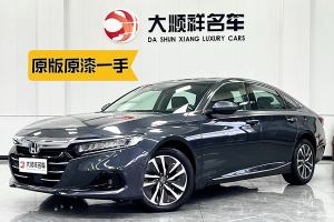 雅閣 本田 銳?混動(dòng) 2.0L 銳領(lǐng)版