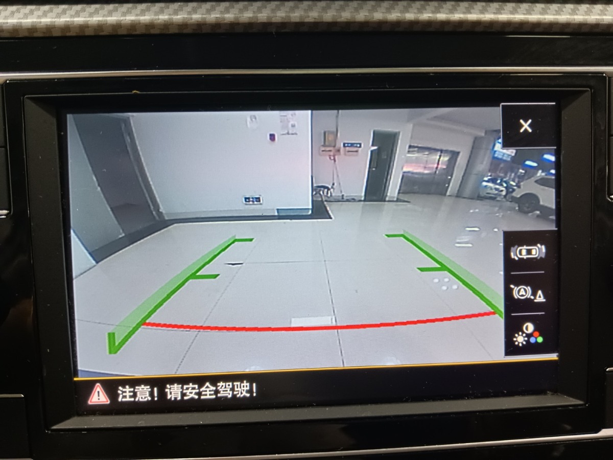 大眾 高爾夫?嘉旅  2019款  280TSI 自動好奇型 國VI圖片