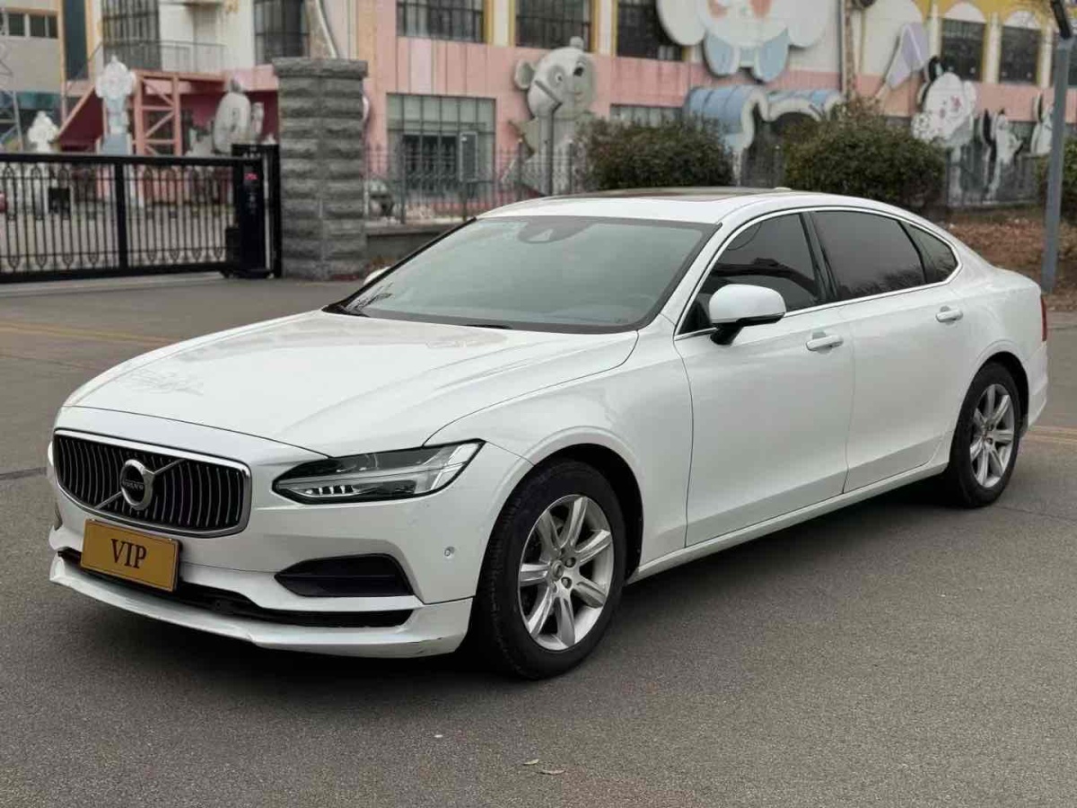 沃爾沃 S90  2018款 T4 智遠(yuǎn)版圖片