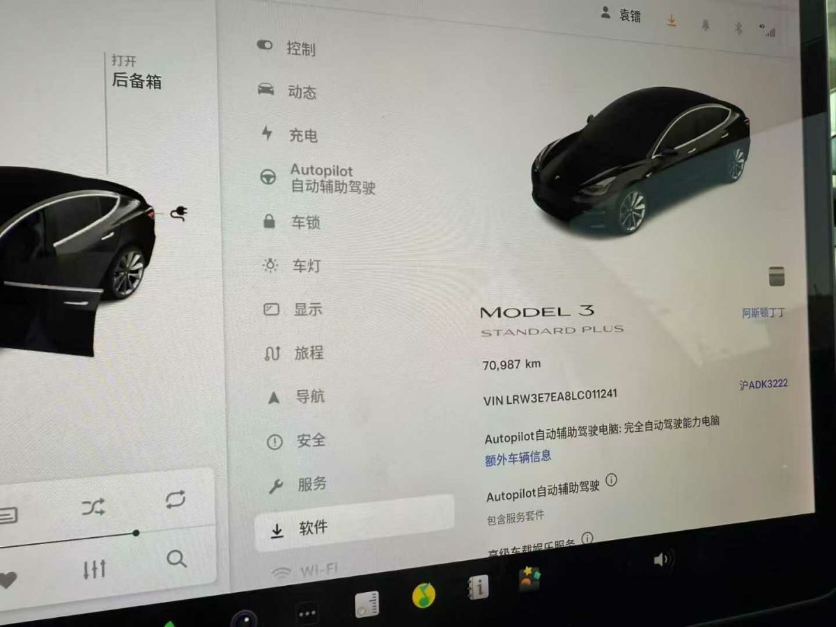 特斯拉 Model X  2020款 Performance 高性能版圖片