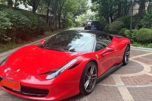 458 法拉利 4.5L Italia