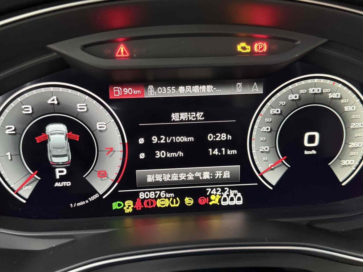 奧迪 奧迪A6L  2021款 40 TFSI 豪華致雅型圖片