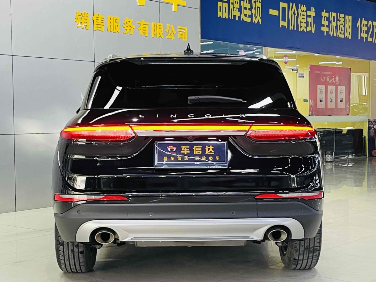 2022年7月林肯 冒險家  2022款 改款 2.0T 兩驅(qū)尊享版