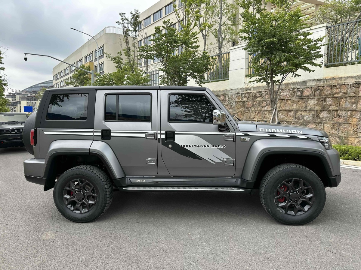 2022年7月北京 BJ40  2022款 2.0T 自動四驅環(huán)塔冠軍版