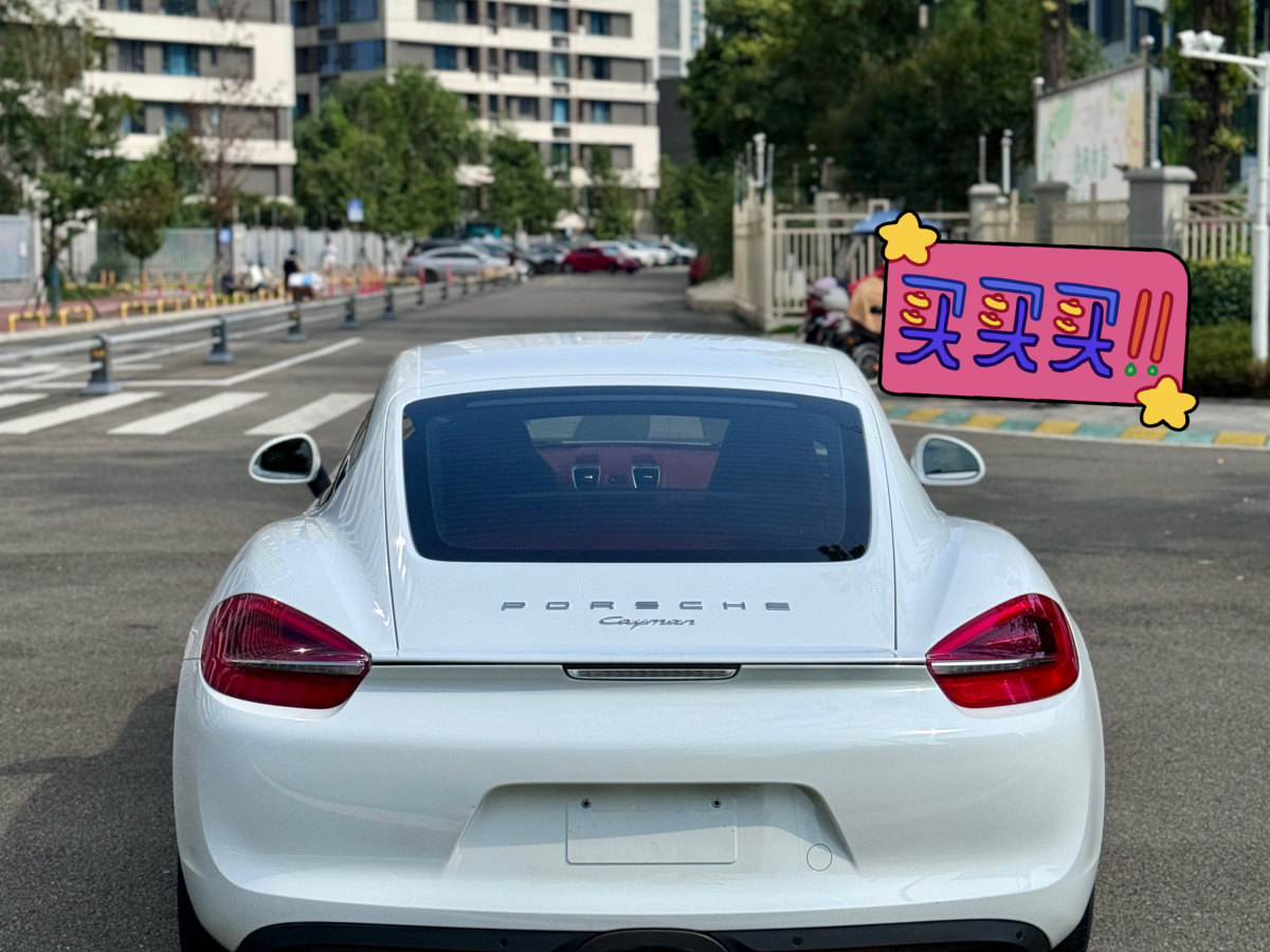 保时捷 Cayman  2015款 Cayman Style Edition 2.7L图片