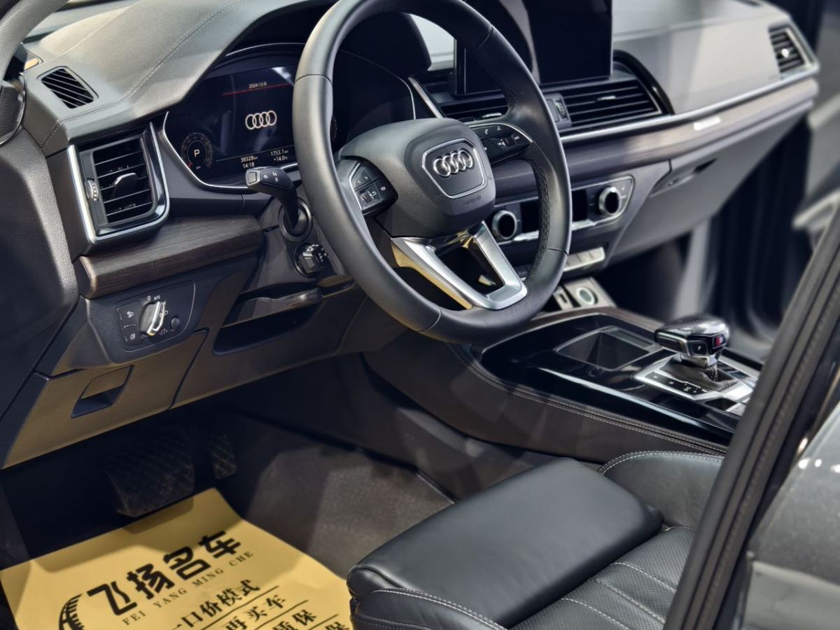 奧迪 奧迪Q5L  2021款 45 TFSI 豪華動(dòng)感型圖片