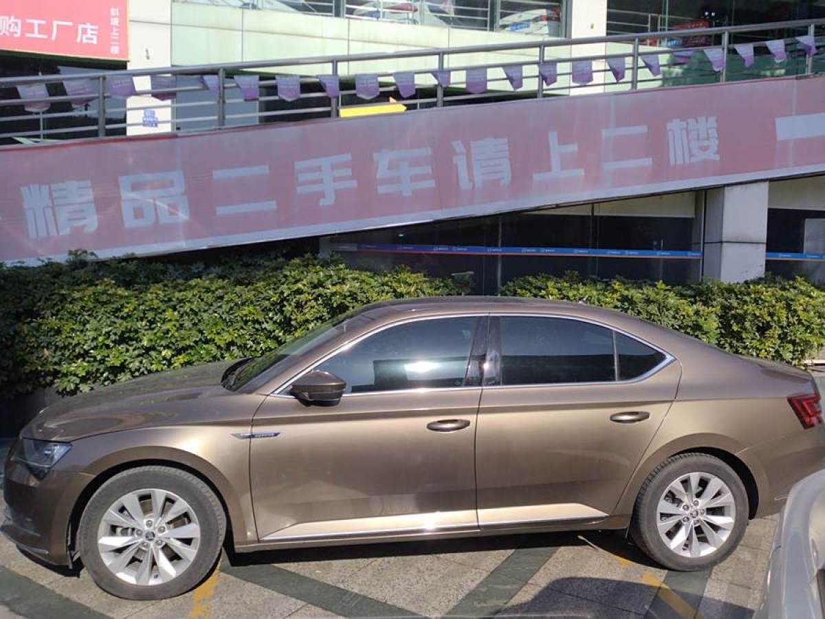 斯柯達(dá) 速派  2016款 TSI330 DSG創(chuàng)行版圖片