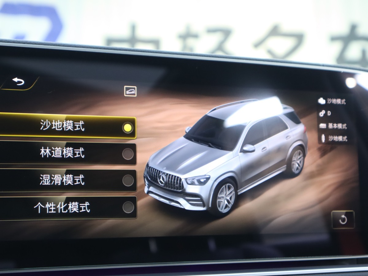 奔馳 奔馳GLE AMG  2020款 AMG GLE 53 4MATIC+圖片