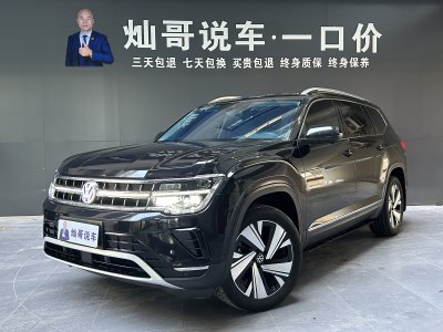 2022年8月 大眾 途昂 改款 380TSI 四驅(qū)尊崇豪華版圖片