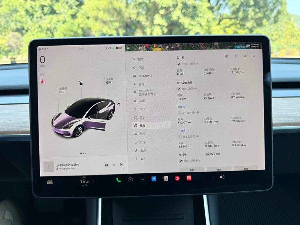 特斯拉 Model 3  2019款 標(biāo)準(zhǔn)續(xù)航后驅(qū)升級(jí)版圖片