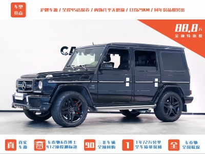 2016年7月 奔馳 奔馳G級(jí)AMG AMG G 63圖片